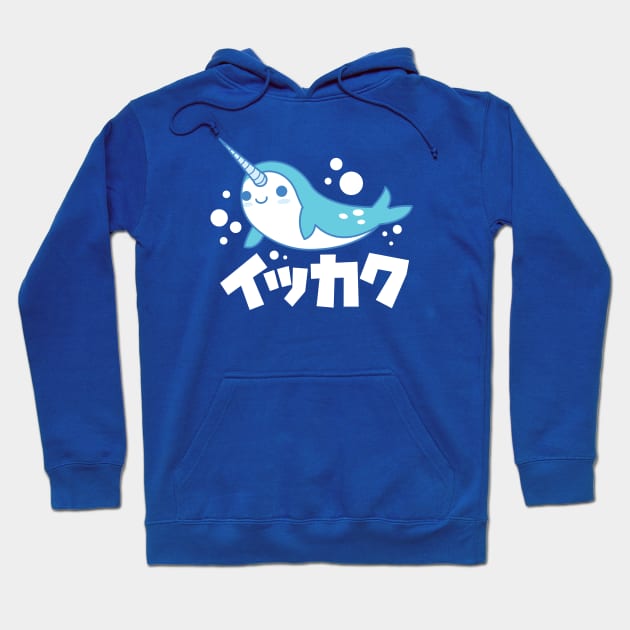 Kawaii Narwhal Hoodie by Kappacino Creations